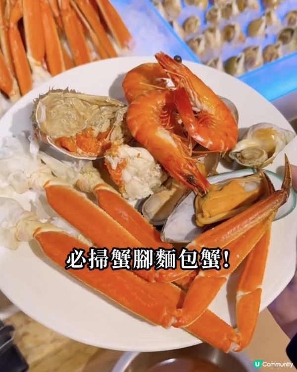 港島五星級酒店快閃聖誕自助餐六折! 性價比極高! 魚子醬、鮮蒸龍蝦、聖誕火雞 | 灣仔美食 x 萬麗 | buffet/聖誕大餐/優惠