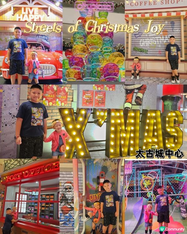 太古城聖誕🎄型格登場！🤩