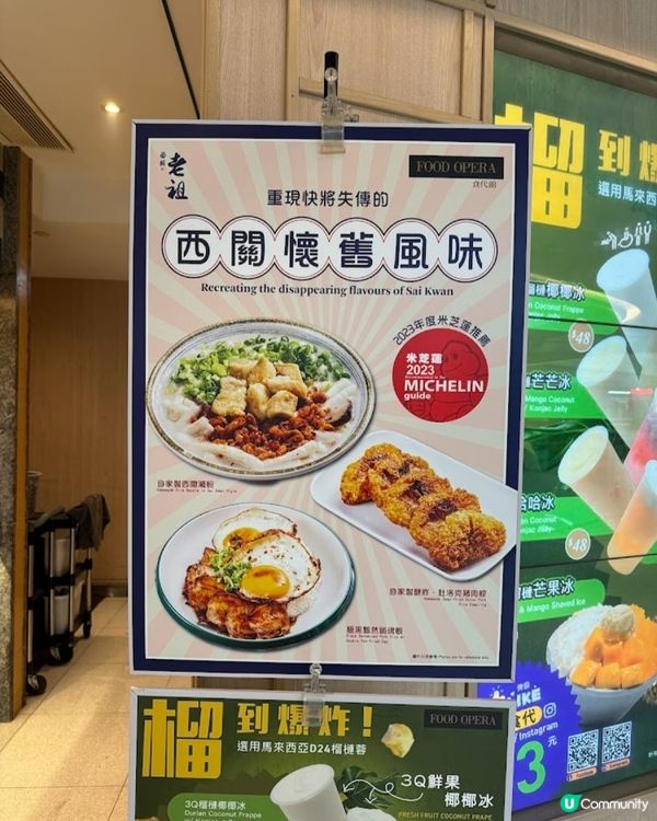 黯然銷魂飯🫰🏻老祖食堂