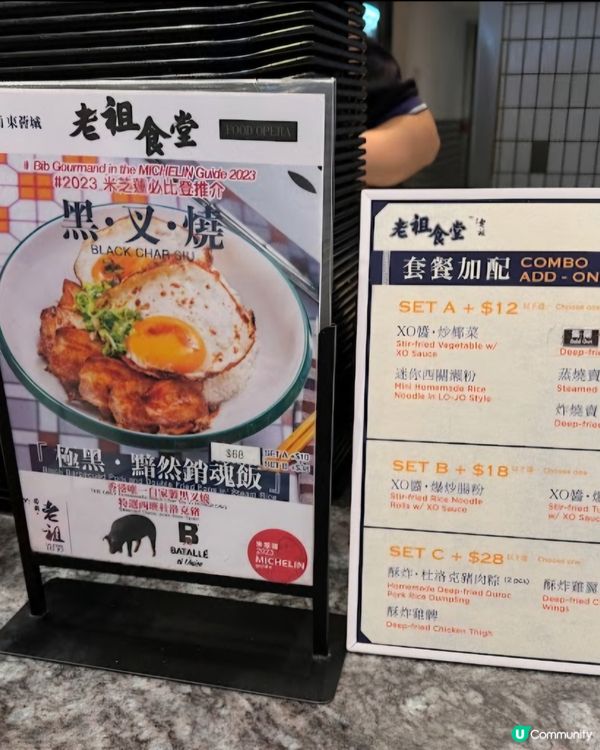 黯然銷魂飯🫰🏻老祖食堂