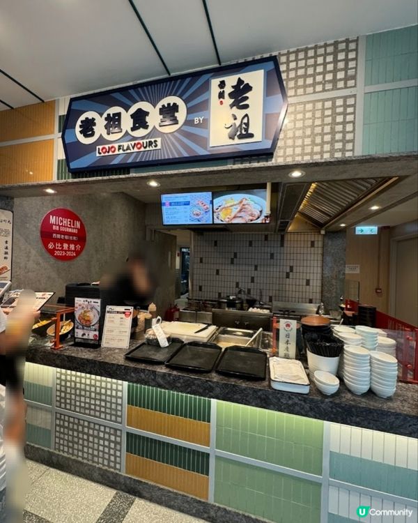 黯然銷魂飯🫰🏻老祖食堂