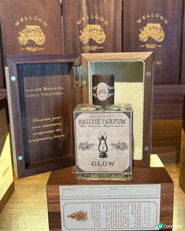 Wellgon 香水體驗活動