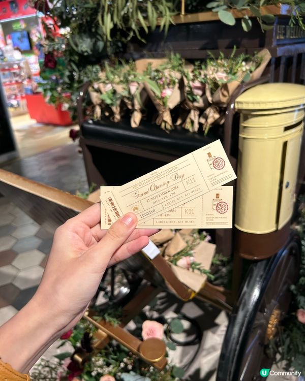 Wellgon 香水體驗活動