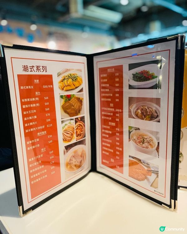 銅鑼灣➡️➡️➡️渝痴漁醉