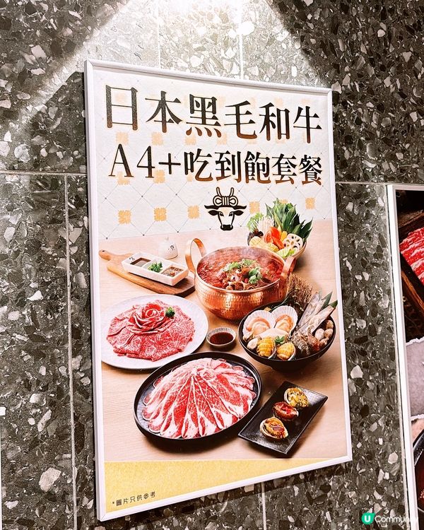 🎏觀塘開餐🍲牛大人台灣火鍋吃到飽