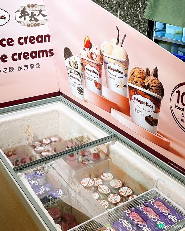 🎏觀塘開餐🍲牛大人台灣火鍋吃到飽