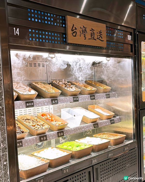 🎏觀塘開餐🍲牛大人台灣火鍋吃到飽