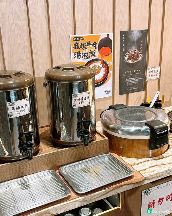 🎏觀塘開餐🍲牛大人台灣火鍋吃到飽