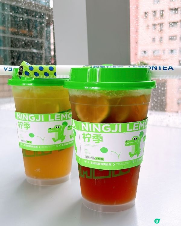 🎏旺角檸季手打檸檬鮮果茶‼️限定買一送一