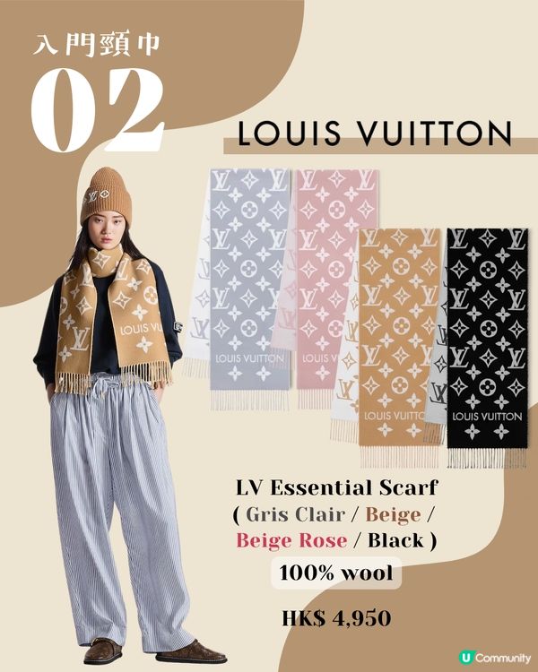 15款入門級名牌頸巾推薦🧣 $2xxx即入手品牌經典款式！