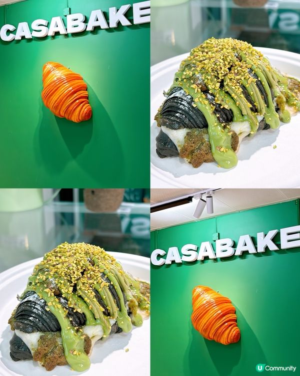 🎏觀塘CASABAKE🥐開心果曲奇麻糬牛角酥