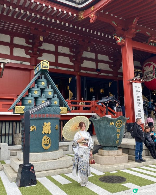 ～東京淺草寺～