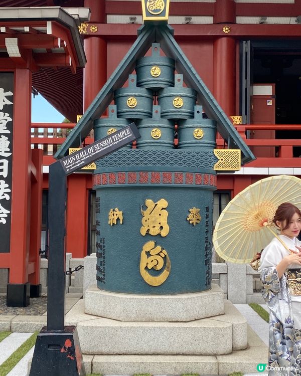 ～東京淺草寺～