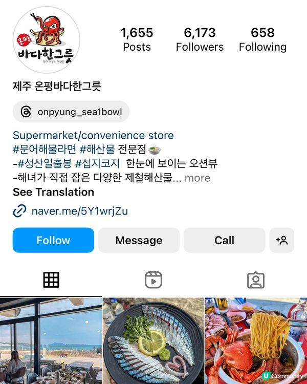 🇰🇷濟洲海鮮大餐 食到痛風系列🤣