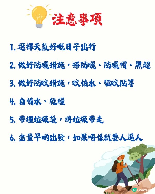 深圳最美海岸線打卡攻略🌊絕美山海景/礁石絕景‼️附詳細交通教學🚗