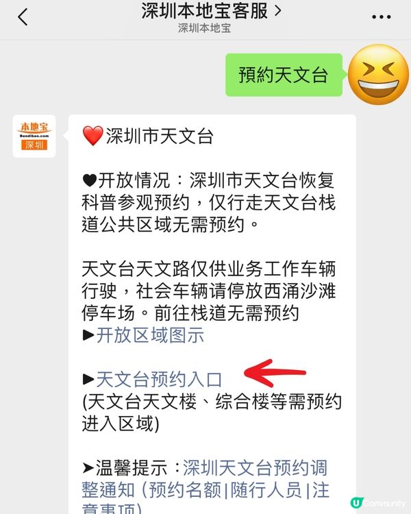 深圳最美海岸線打卡攻略🌊絕美山海景/礁石絕景‼️附詳細交通教學🚗