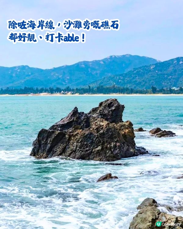 深圳最美海岸線打卡攻略🌊絕美山海景/礁石絕景‼️附詳細交通教學🚗