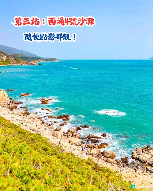 深圳最美海岸線打卡攻略🌊絕美山海景/礁石絕景‼️附詳細交通教學🚗