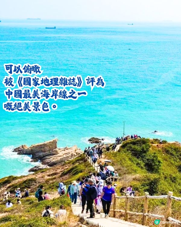 深圳最美海岸線打卡攻略🌊絕美山海景/礁石絕景‼️附詳細交通教學🚗