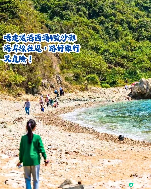 深圳最美海岸線打卡攻略🌊絕美山海景/礁石絕景‼️附詳細交通教學🚗