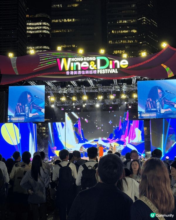 又係一年一度?Wine & Dine ???????????...