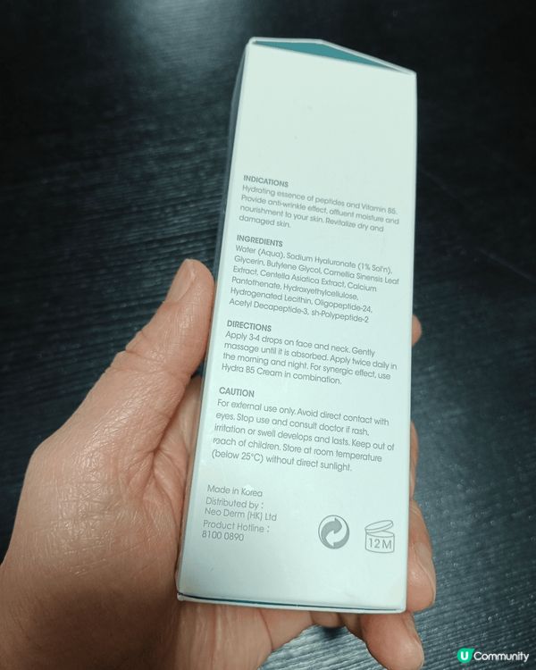 入秋後皮膚乾燥，如果想補水，我會搽Bicelle?B5 ge...