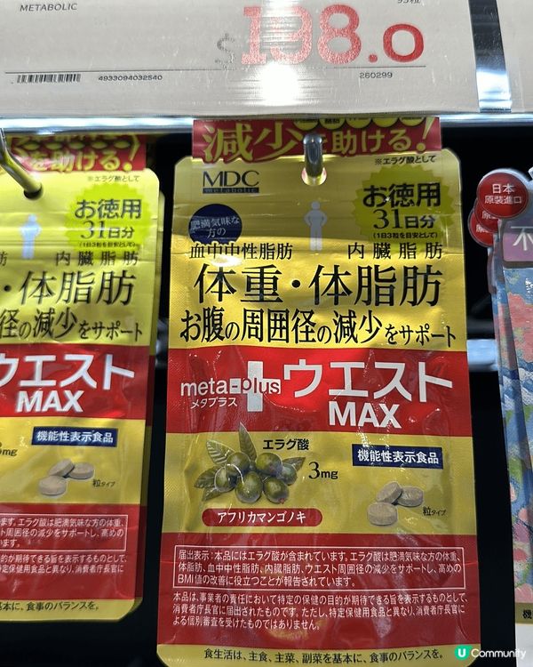 最近好受小朋友歡迎