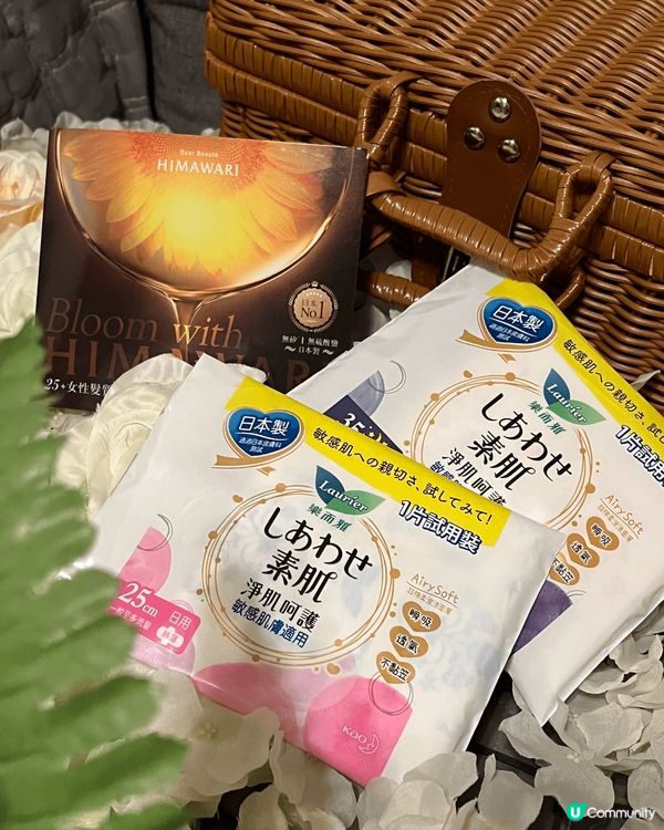 ## 愛美一族必試 💖 女生好物體驗包！