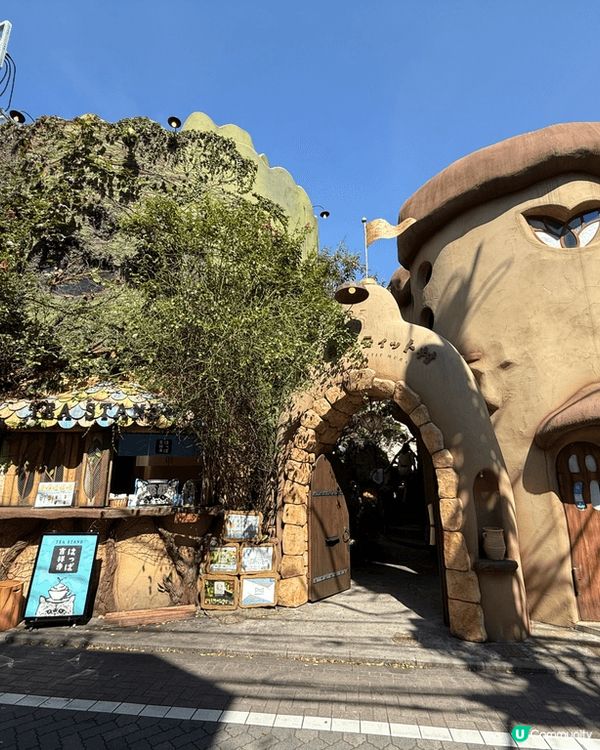 去東京旅行，唔洗再來來去去新宿，池袋，秋葉原shopping...