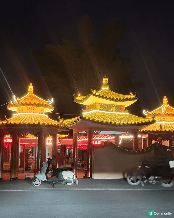 ENJOY YOUR LIFE. WELOCOME TO 潮...