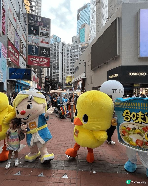 銅鑼灣週末好去處輕鬆暢遊一家大小男女老少共渡天倫