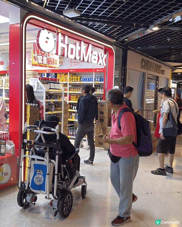 近來中國大受歡迎的零食店大展拳腳，來香港開設分店，港人有福了...