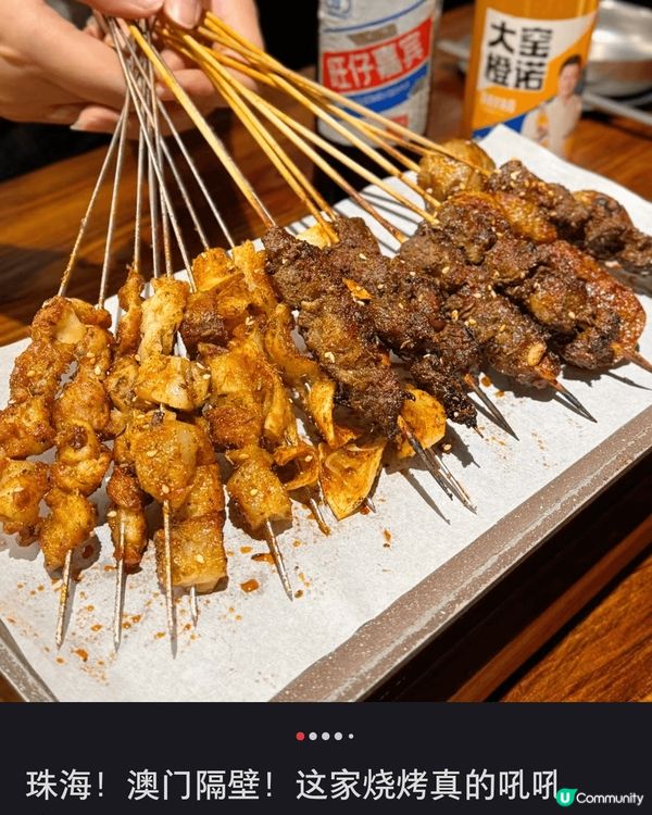 澳門及珠海美食之旅