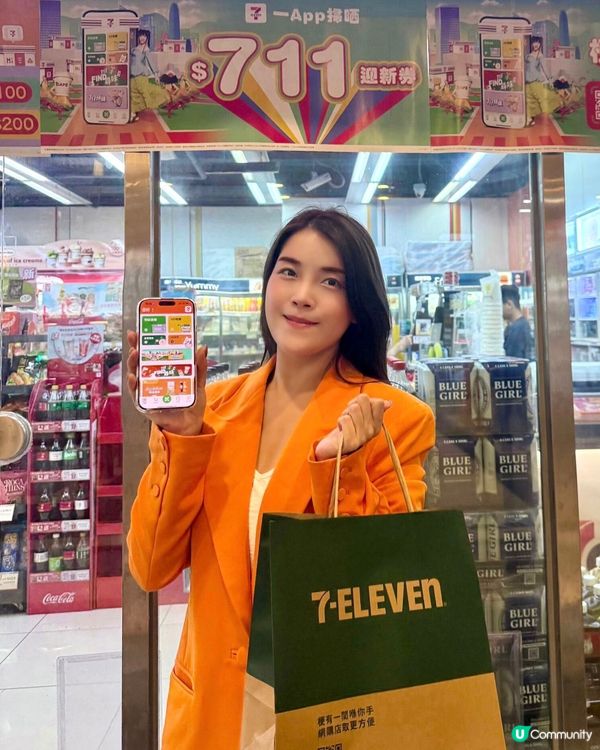 7仔新App震撼登場！🤩  五大功能，即刻試用！