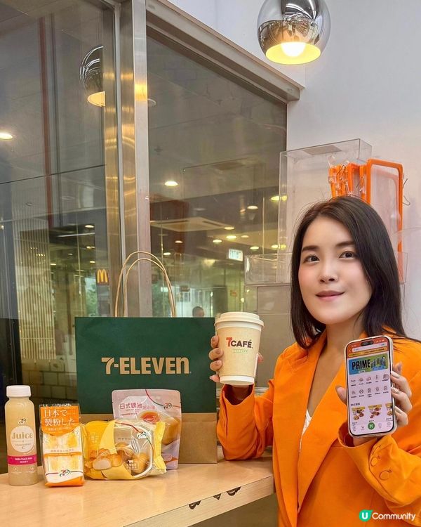 7仔新App震撼登場！🤩  五大功能，即刻試用！