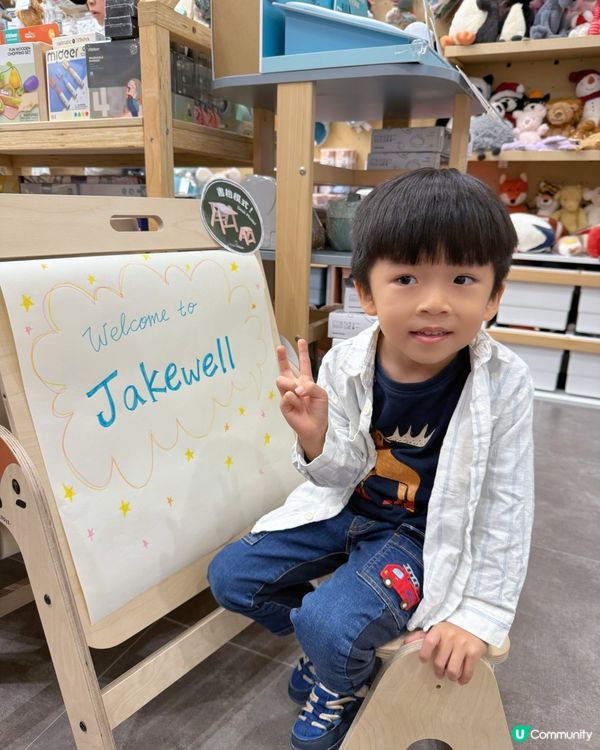 ⭐️YOYO³ Launch Party x Jakewel...