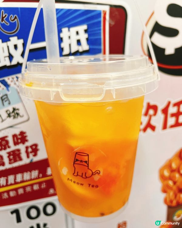 每次到藍田匯景商場都要飲既大大杯水果茶，好好飲！
