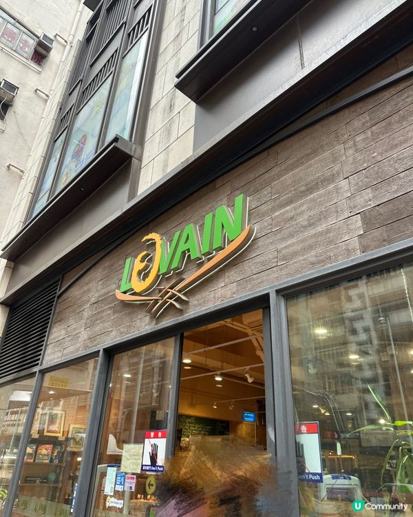 走進人情味麵包舖咖啡好好飲