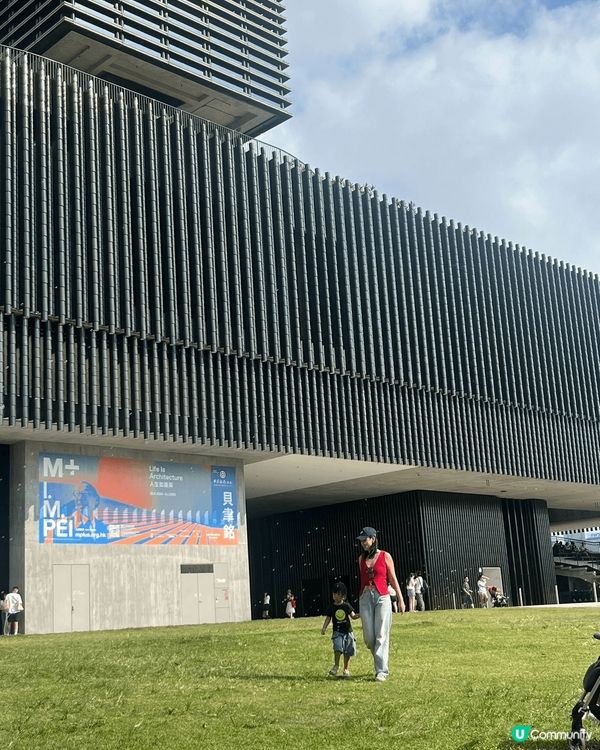 秋意濃濃，帶埋小朋友去野餐跑跑跳跳，推薦最方便地方又大?西九...