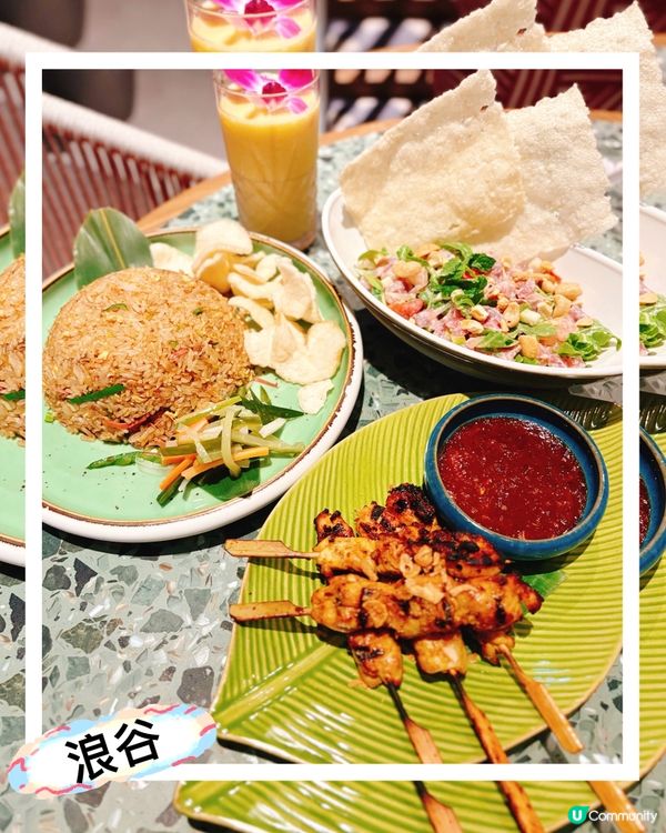 海浪與泰國風情美味體驗‼️🌊