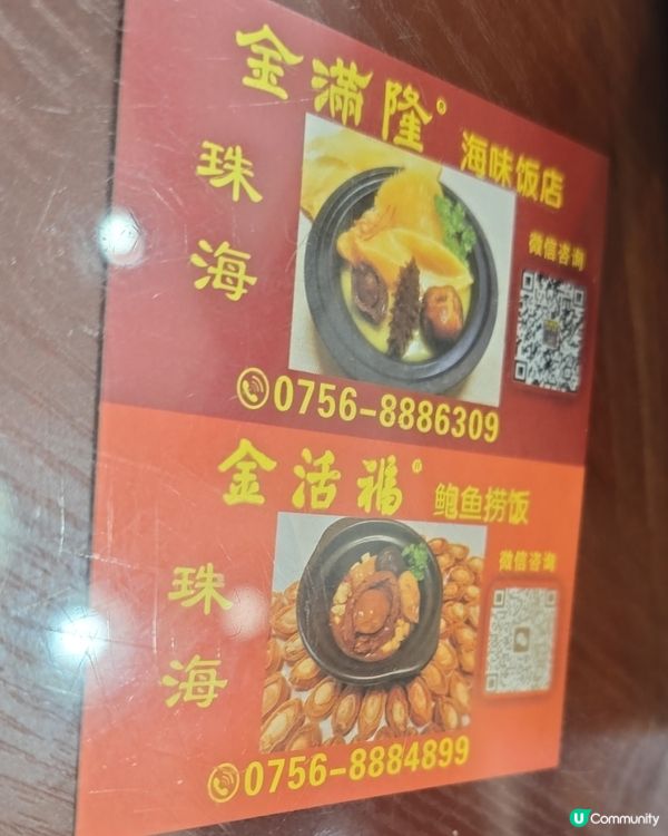 珠海美食之旅勁正#倒數聖誕  #快閃打卡賞#我一定要飲咖啡 ...