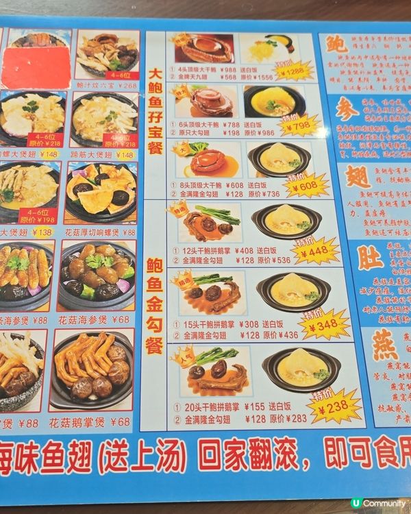 珠海美食之旅勁正#倒數聖誕  #快閃打卡賞#我一定要飲咖啡 ...