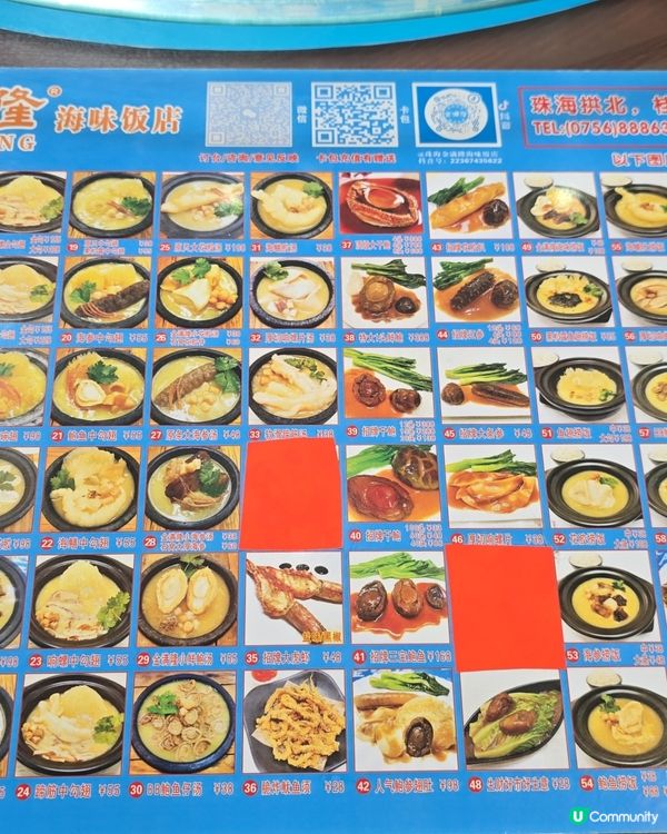 珠海美食之旅勁正#倒數聖誕  #快閃打卡賞#我一定要飲咖啡 ...