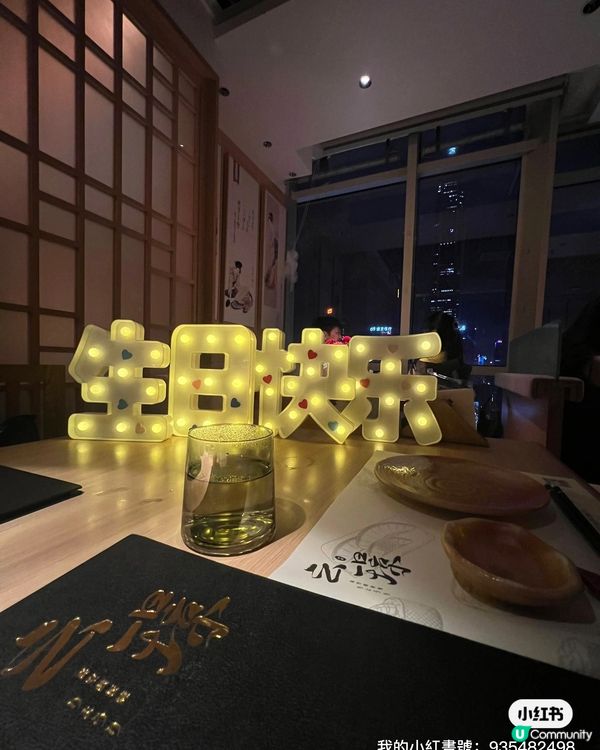 福田鐵板燒慶生🎉 夜景靚到爆💥