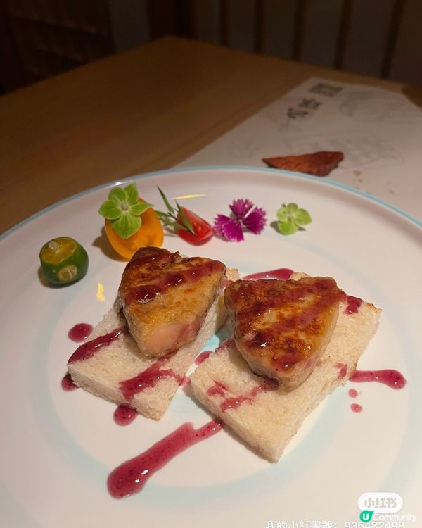 福田鐵板燒慶生🎉 夜景靚到爆💥