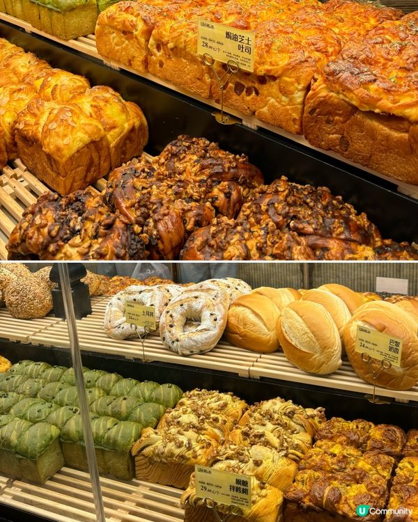 UH祐禾 來自長沙的人氣麵包店
