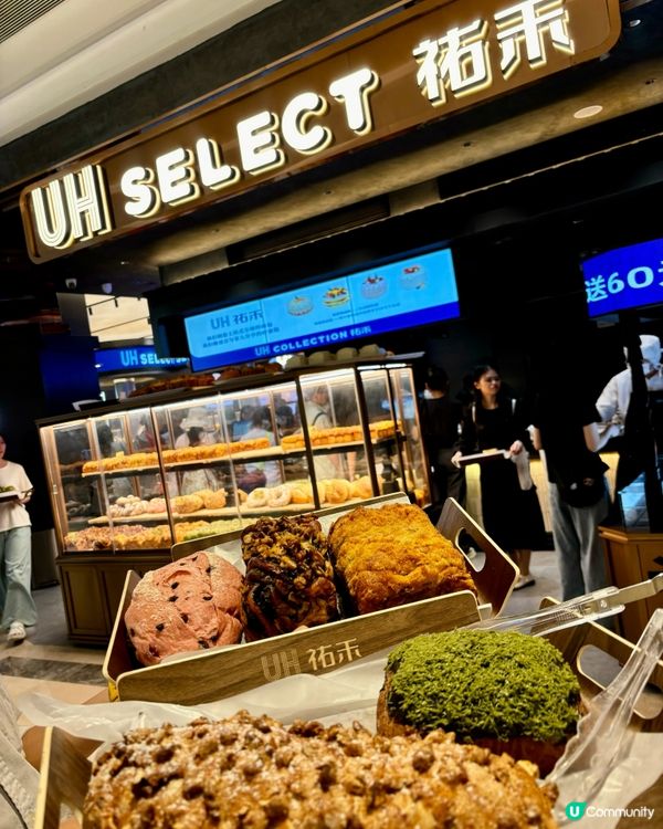UH祐禾 來自長沙的人氣麵包店