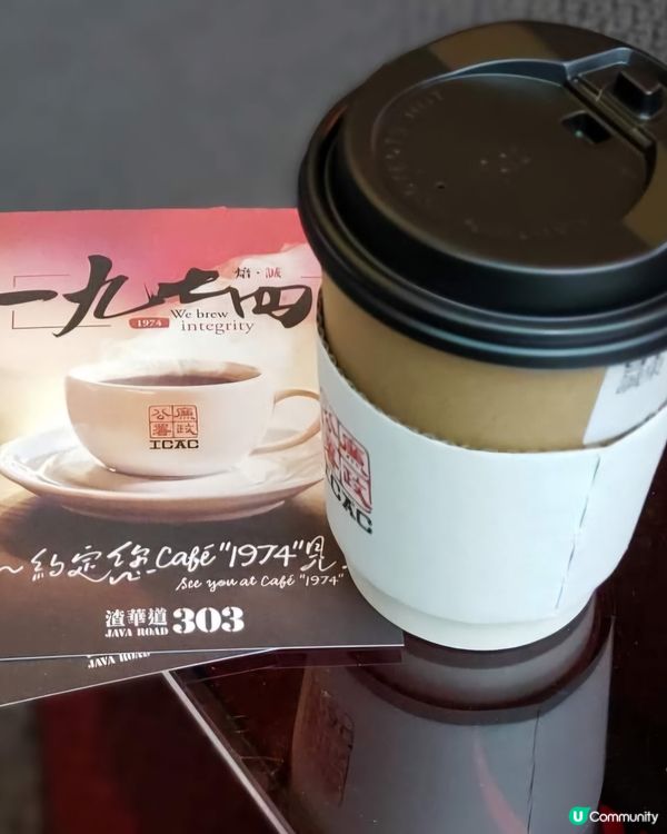 好味道👍🏻ICAC咖啡☕️