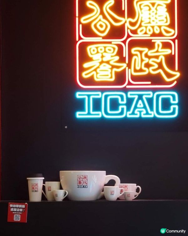 好味道👍🏻ICAC咖啡☕️