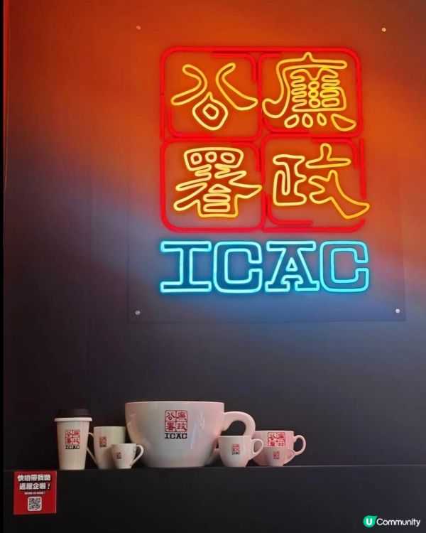 好味道👍🏻ICAC咖啡☕️